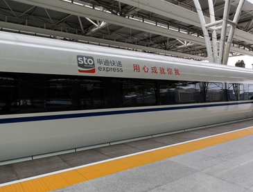 恒峰g22·(中国游)最新官方网站