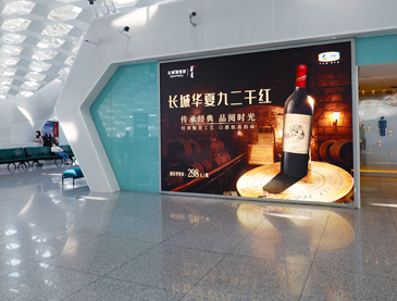 恒峰g22·(中国游)最新官方网站