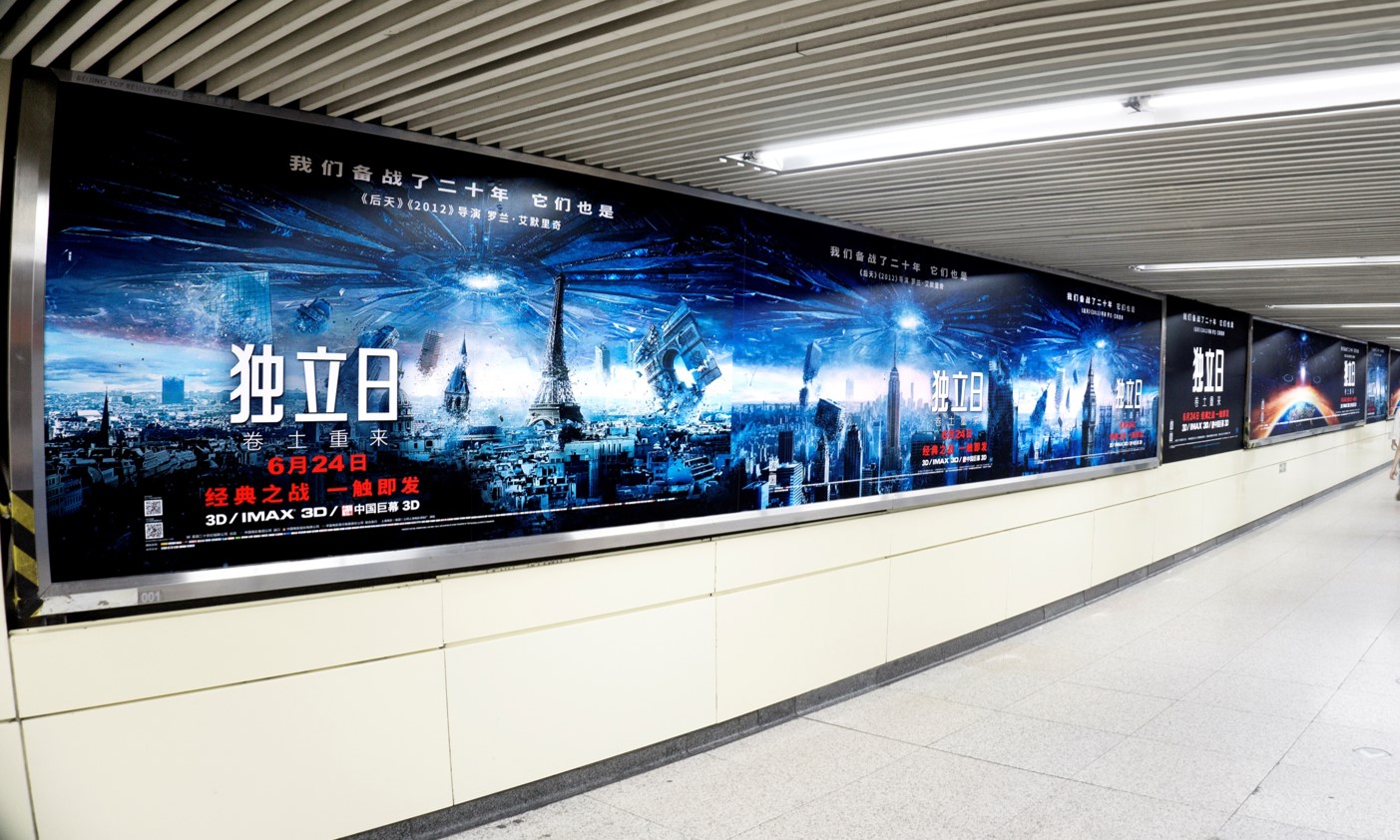 恒峰g22地铁广告-地铁品牌通道