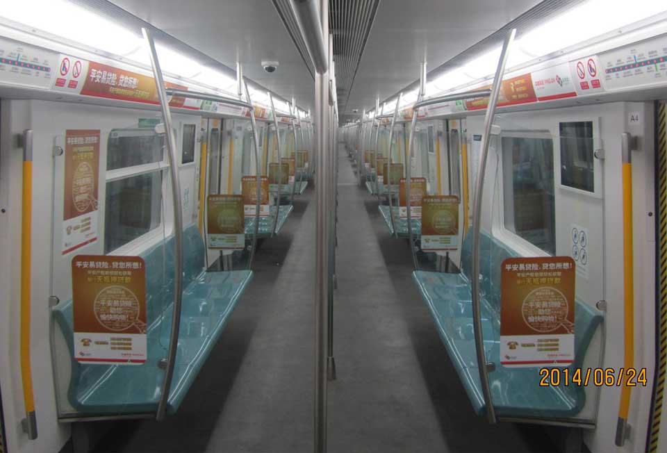 中国平安投放北京地铁内包车广告-恒峰g22