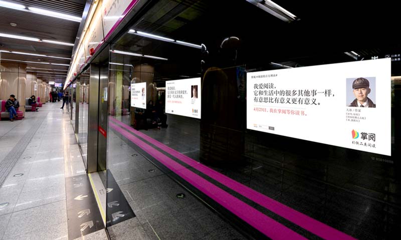 地铁12封灯箱广告-恒峰g22