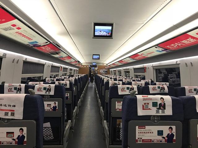 营销推荐：大品牌都在抢占高铁广告，，，，，，华为、格力、旭派、公共？？？？？？