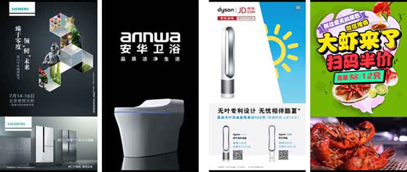 楼宇电梯电视广告案例图-恒峰g22