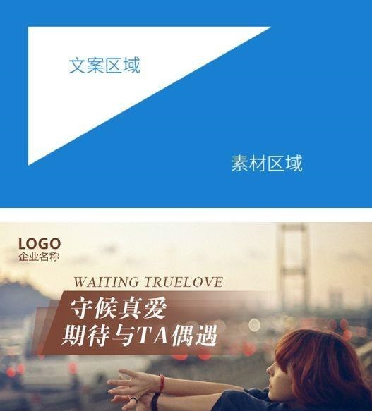 这样做广告才悦目，，，婚恋行业广告投放秘笈！