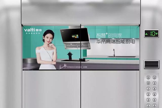 楼宇媒体新时代来临，，，，，怎样玩转电梯广告？？？？？？