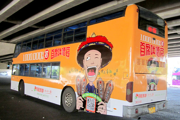 恒峰g22·(中国游)最新官方网站