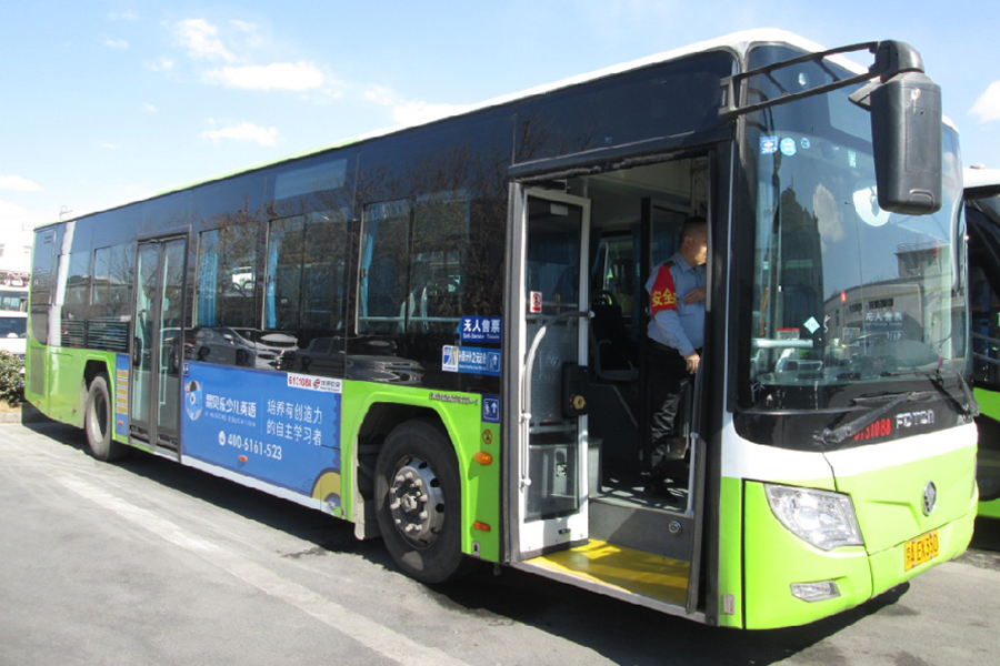 恒峰g22·(中国游)最新官方网站