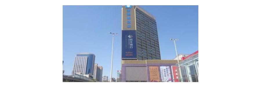 恒峰g22·(中国游)最新官方网站