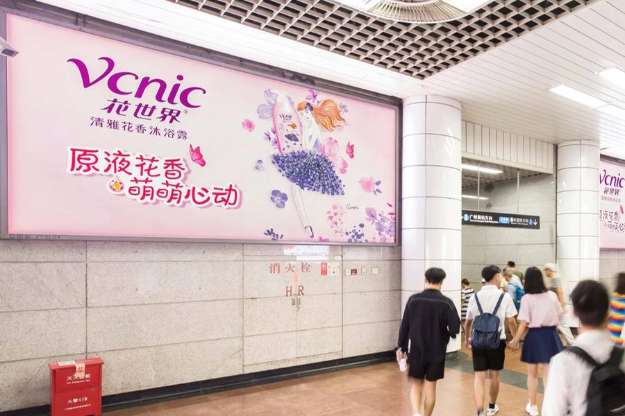 广州地铁广告投放5大注重事项剖析!