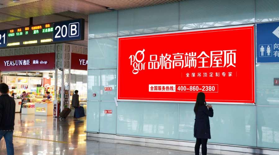 广州南站候车厅灯箱广告有什么投放价值？？