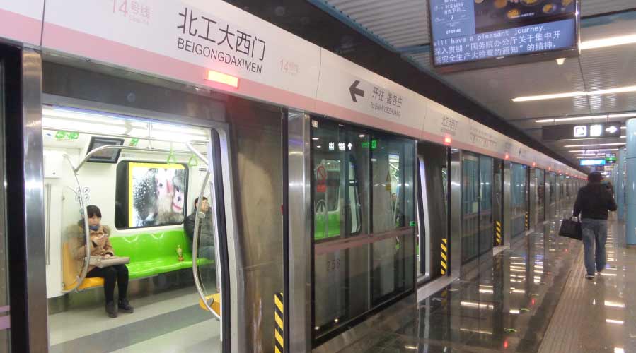 投放北京地铁广告3个月需要几多用度？？