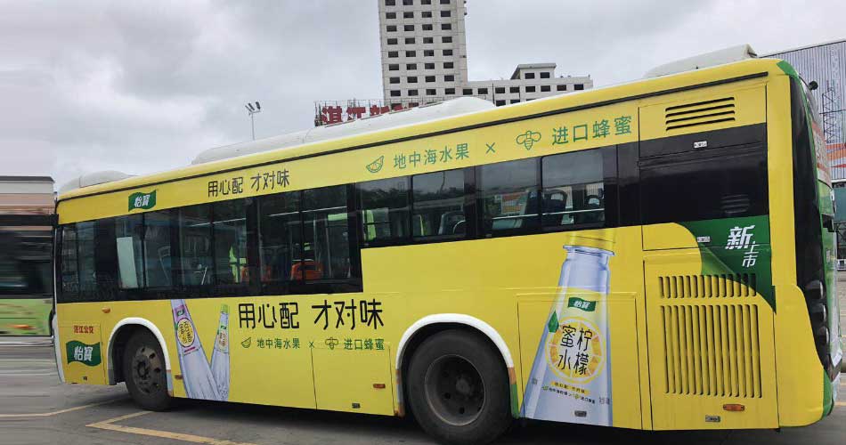 湛江公交车广告一样平常需要几多用度？？？？？？