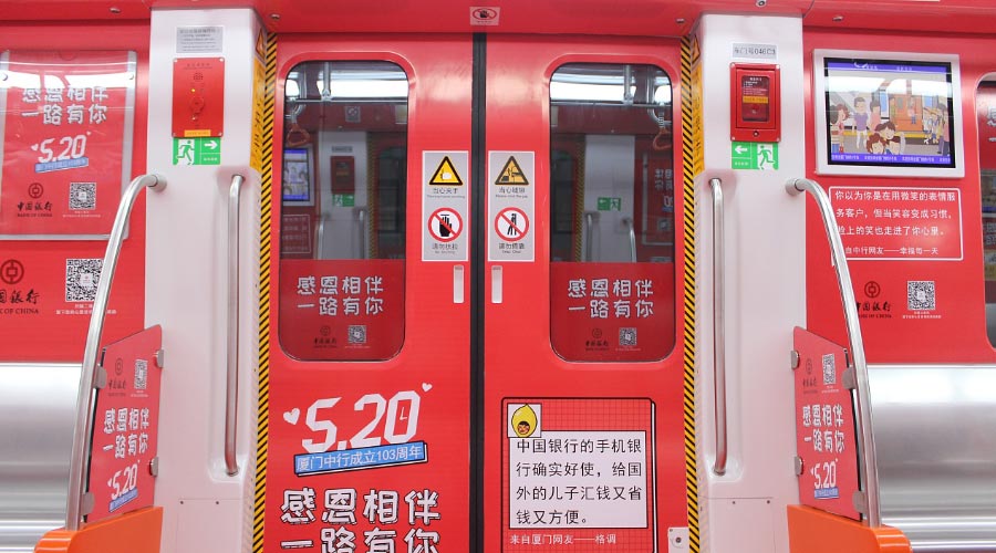 地铁广告怎样投放现实效果才好？？？？？地铁广告投放3大概害点