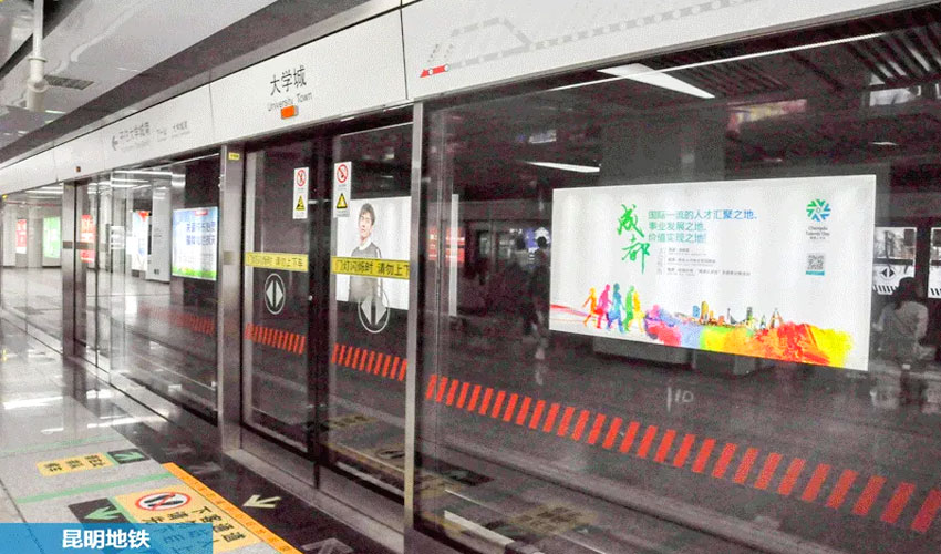 昆明地铁4号线广告媒体刊例价钱是几多？？？？