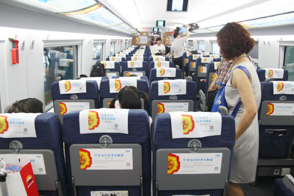 高铁广告媒体分为哪几类？？？？？有什么特点？？？？？