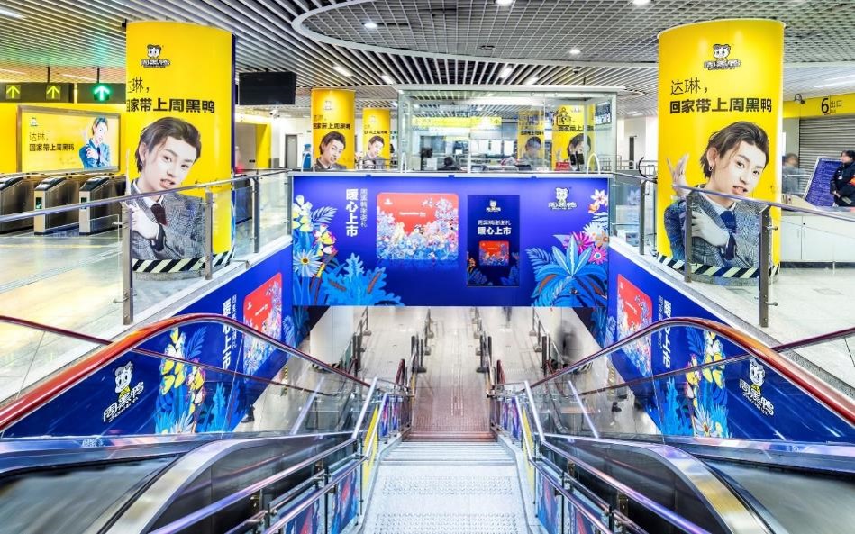 企业合适投放哪种形式的地铁广告？？？？