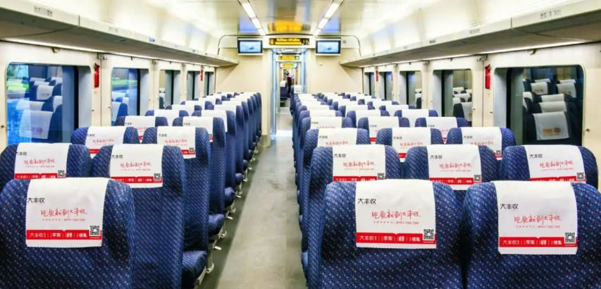 高铁列车广告一样平常一年几多钱？？？？？