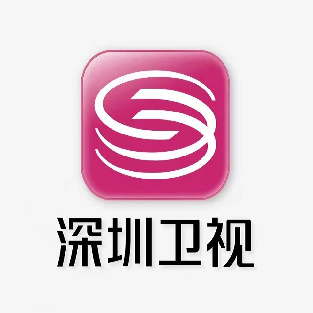 深圳广播电视台广告投放