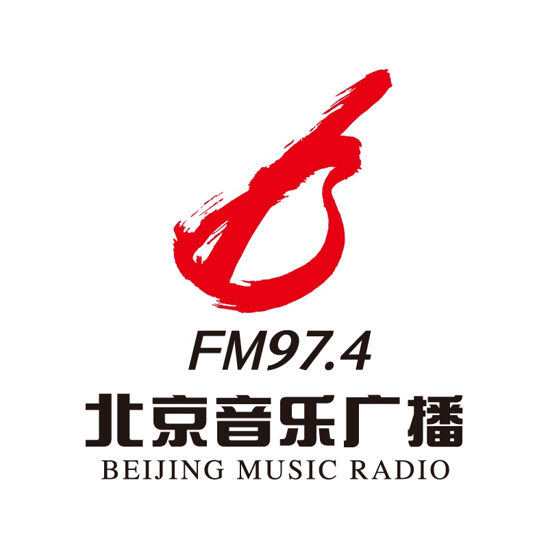 北京音乐广播