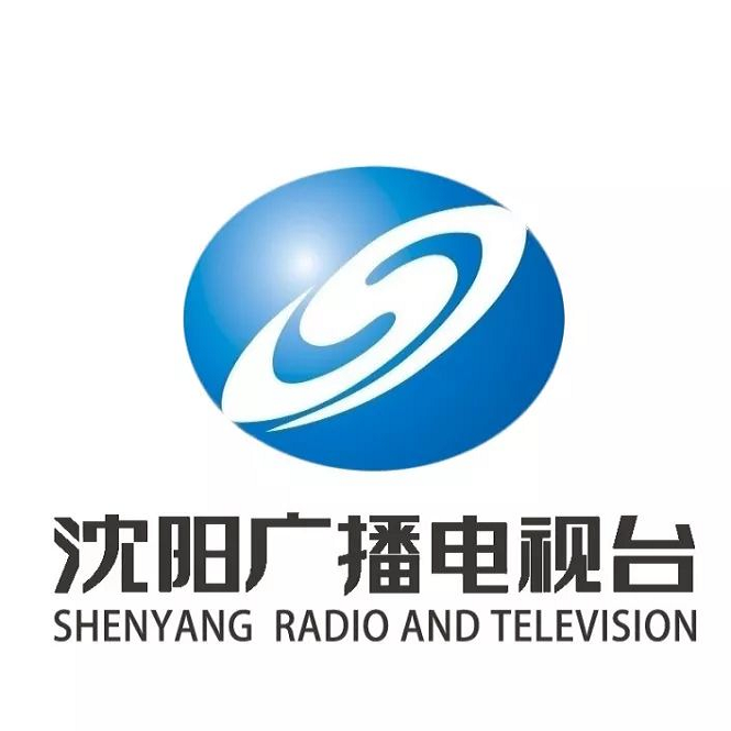 沈阳广播电视台广告投放