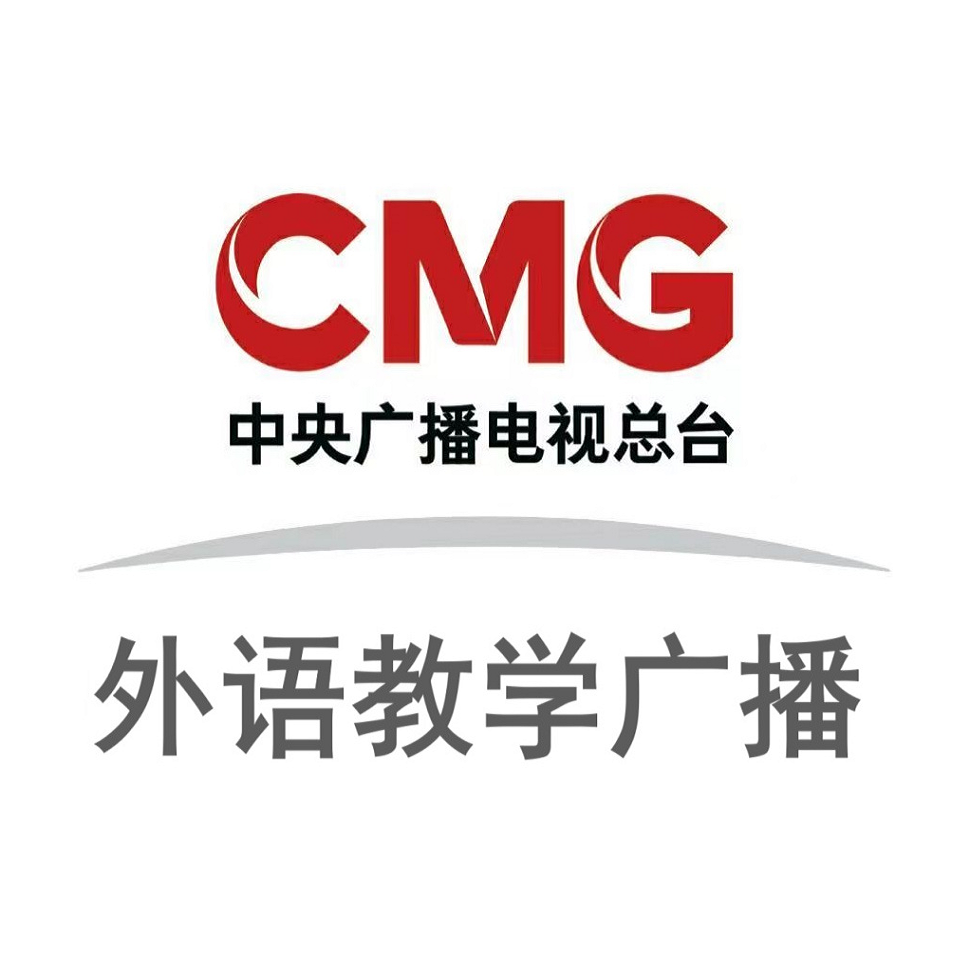 CRI 外语教学广播