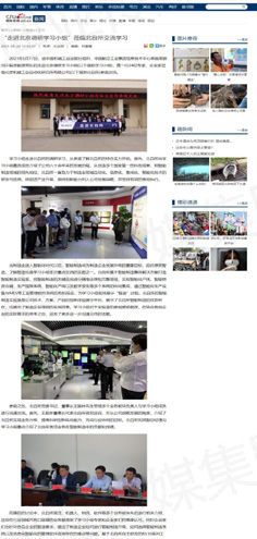 恒峰g22·(中国游)最新官方网站