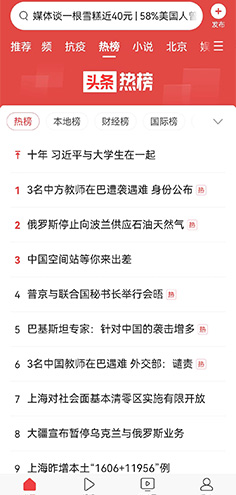 恒峰g22·(中国游)最新官方网站